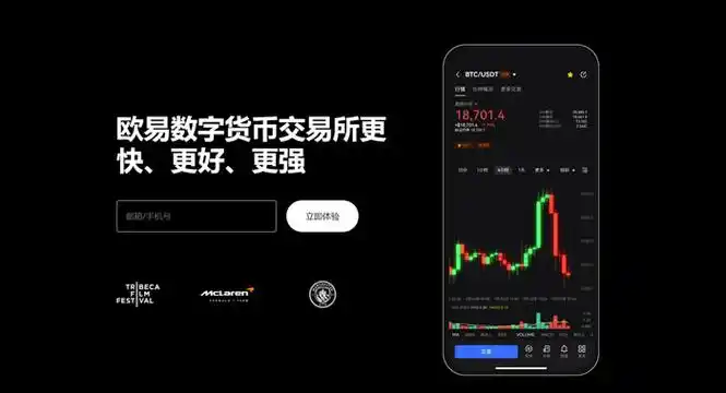 比特币下载注册账号页面展示